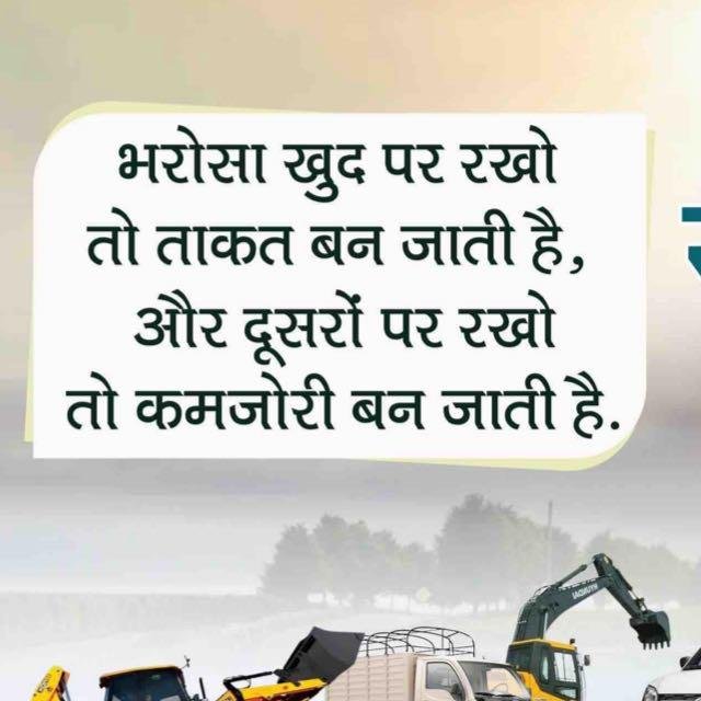 0ld JCB excavator truck tractor and car sale purchase exchange finance second hand MH12 WhatsApp Group