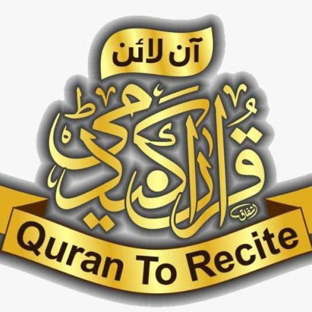 Online Quran Academy🌸 WhatsApp Group
