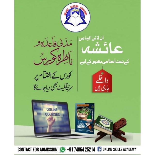 Ecooperative Fast Drive WhatsApp Group