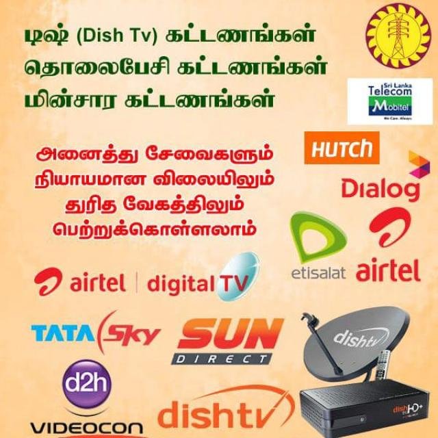 Sri Tech Reload sistam WhatsApp Group