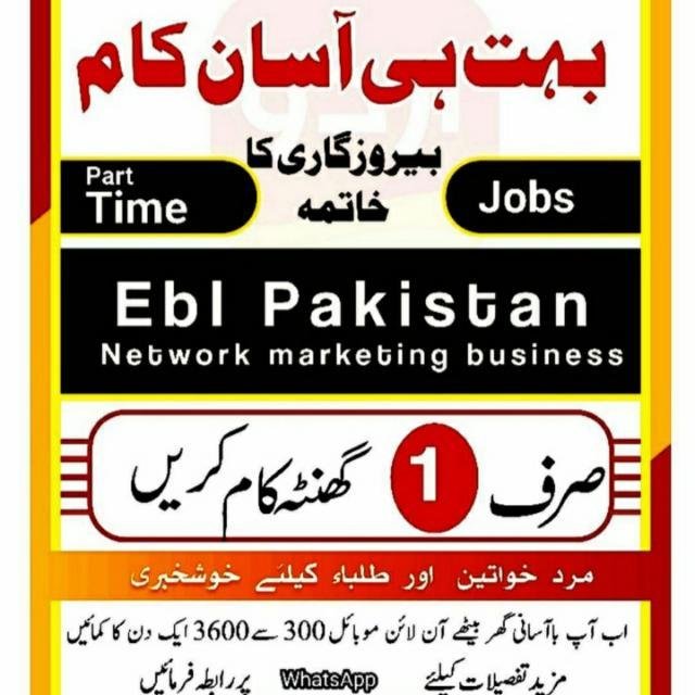 Online Earning 🤑🤑 [Group No. 2] WhatsApp Group