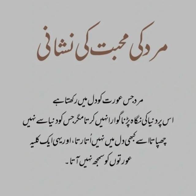🎭ہِجرِ یاراں❤️‍🩹🖤 WhatsApp Group