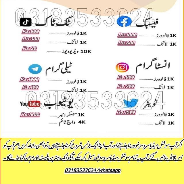 Social media foryou service 😍 WhatsApp Group