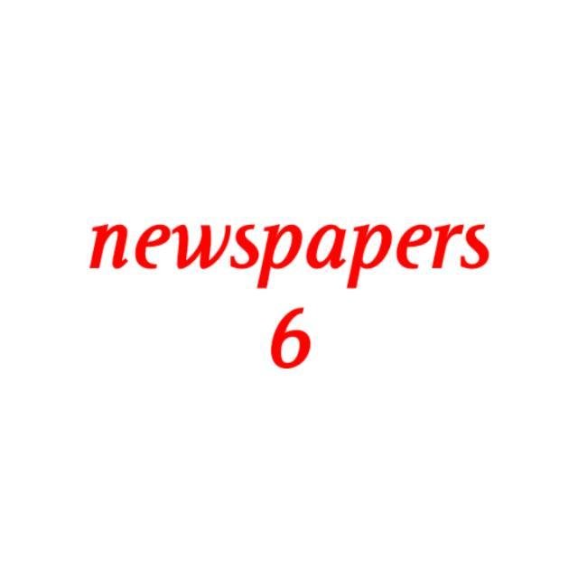 Daily newspaper 🗞️ WhatsApp Group