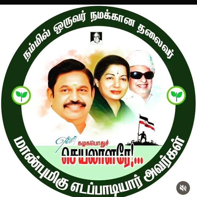 தூத்துக்குடி🌱 மாநகராட்சி WhatsApp Group