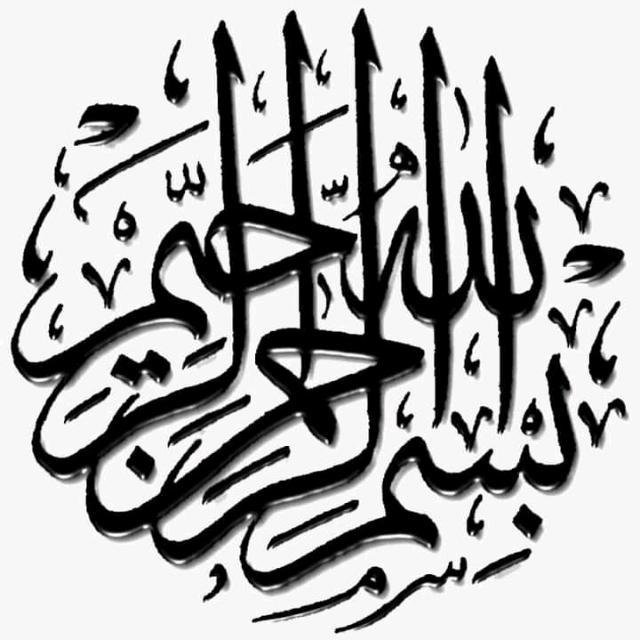 🖋️بیتِ خوشنویساں ✍🏻 WhatsApp Group