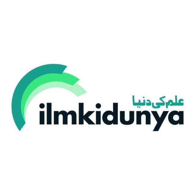 📚𝐈𝐥𝐦𝐤𝐢𝐝𝐮𝐧𝐲𝐚 WhatsApp Group
