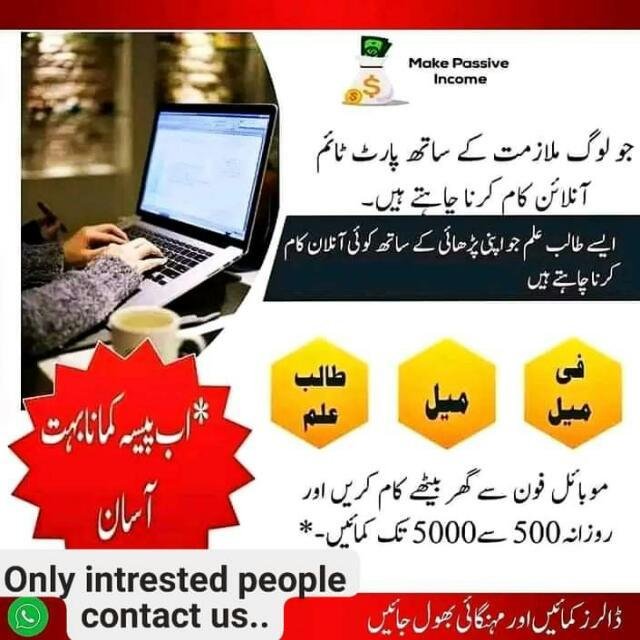 Working for home part time job WhatsApp Group