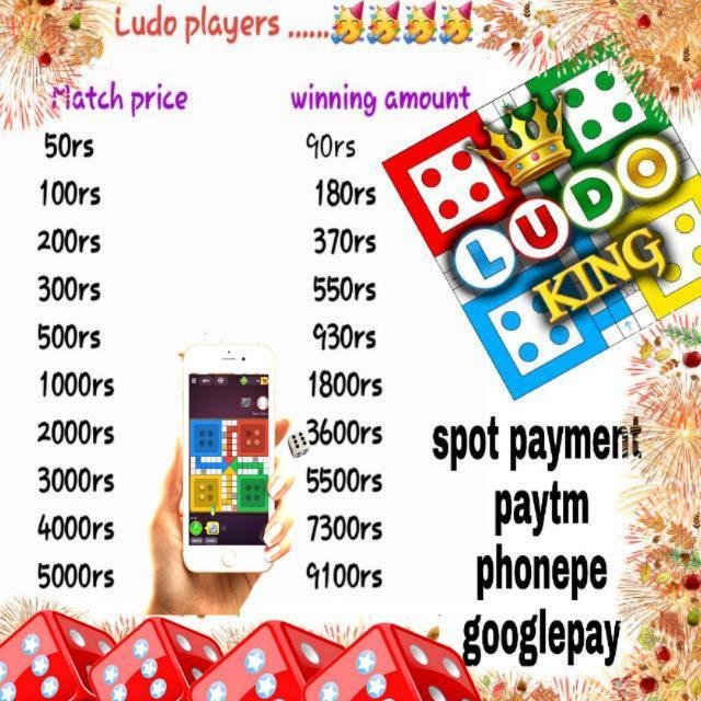 LUDO KING 💰 🏅 WhatsApp Group