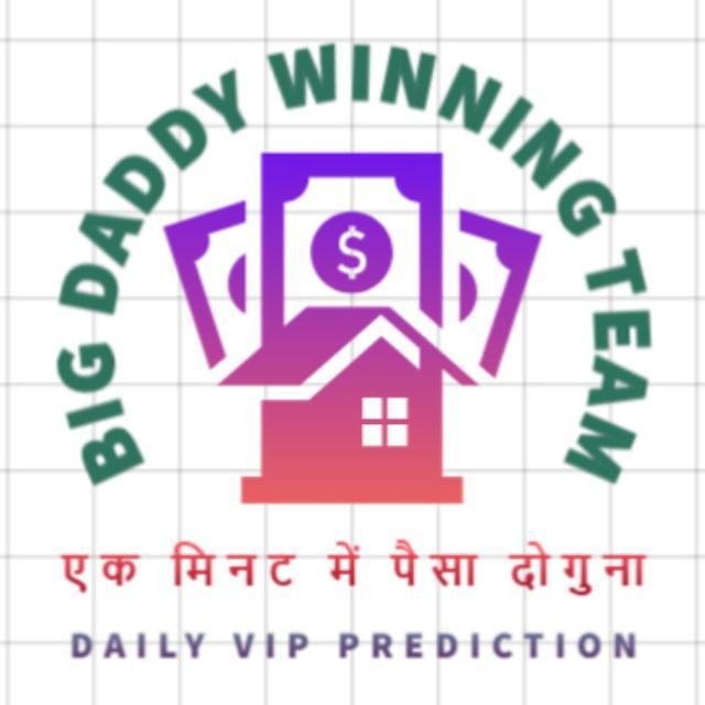 BIG DADDY PREDICTION GAME WhatsApp Group