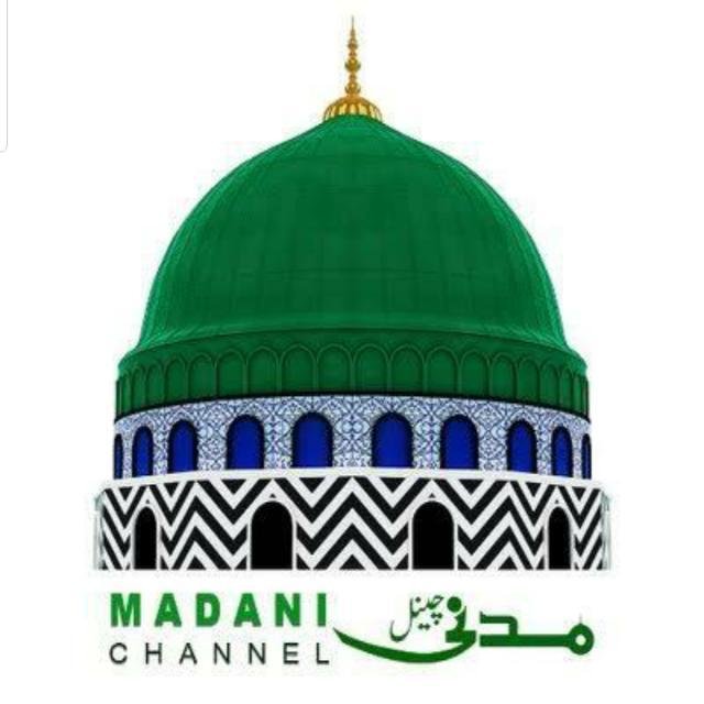 🌹مدنی چینل کی بہاریں 3🌹 WhatsApp Group