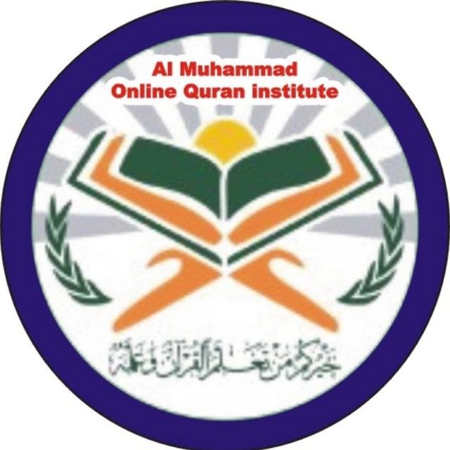 Al Muhammad online Quran institute 2 WhatsApp Group