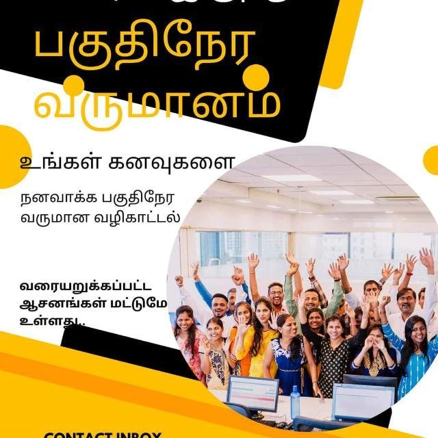 Digital Online Opportunity WhatsApp Group